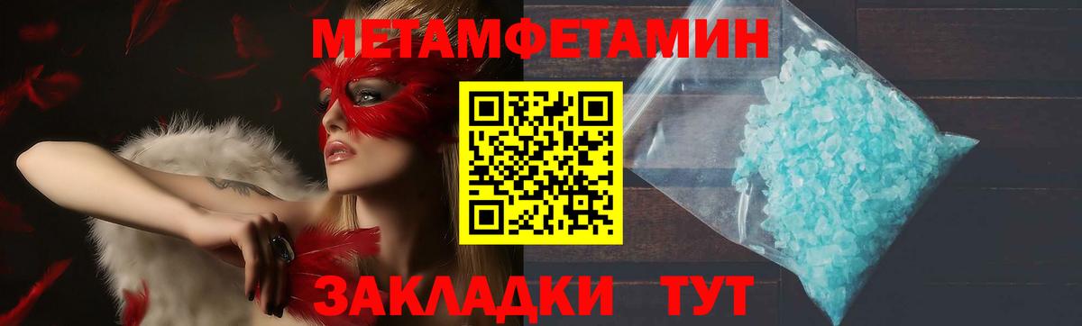 Амфетамин  Вход с VPN  Чебоксары  АМФ Розовый 
