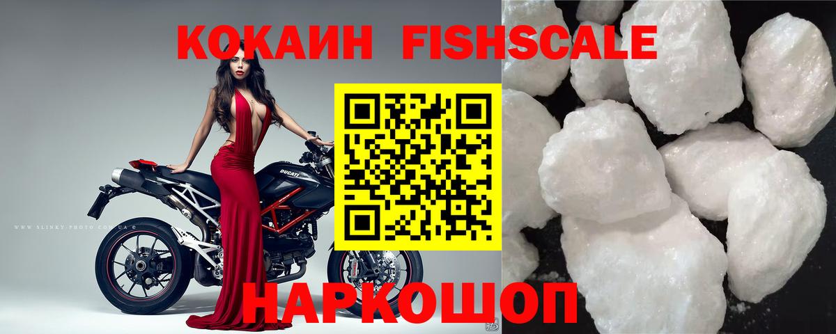 COCAIN 97% Чебоксары
