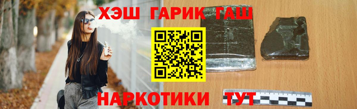 ГАШ AMNESIA HAZE  Вход с VPN  Чебоксары 