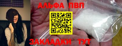 кристаллы Краснознаменск