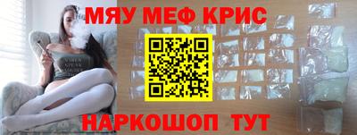 дурь Краснокаменск