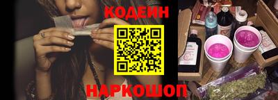 кристаллы Краснознаменск