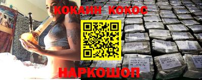 кристаллы Краснознаменск