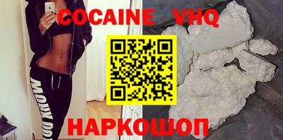кристаллы Краснознаменск