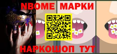 кристаллы Краснознаменск