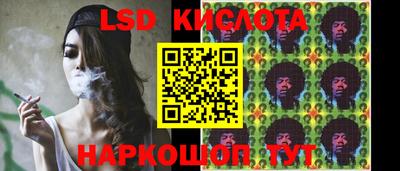 кристаллы Краснознаменск