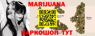 кристаллы Краснознаменск