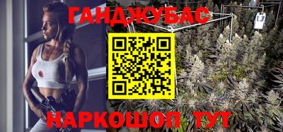 дурь Краснокаменск