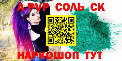 твердый Краснодар