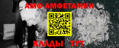 кристаллы Краснознаменск