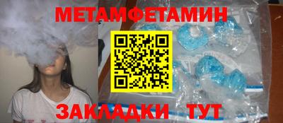 кристаллы Краснознаменск