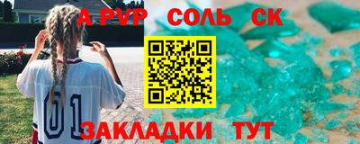 дурь Краснокаменск