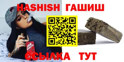 кристаллы Краснознаменск