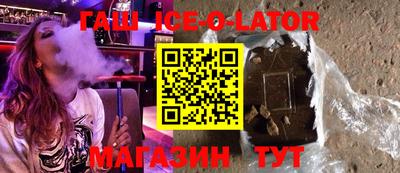 дурь Краснокаменск
