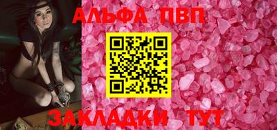 дурь Краснокаменск