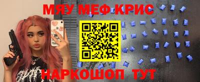 дурь Краснокаменск