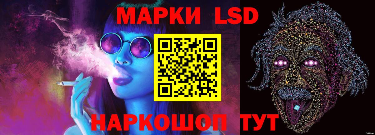 Чебоксары  Лсд 25 экстази ecstasy  Вход с VPN  ЛСД экстази  LSD-25 экстази кислота 