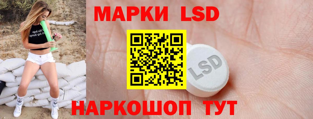 ЛСД экстази ecstasy Чебоксары