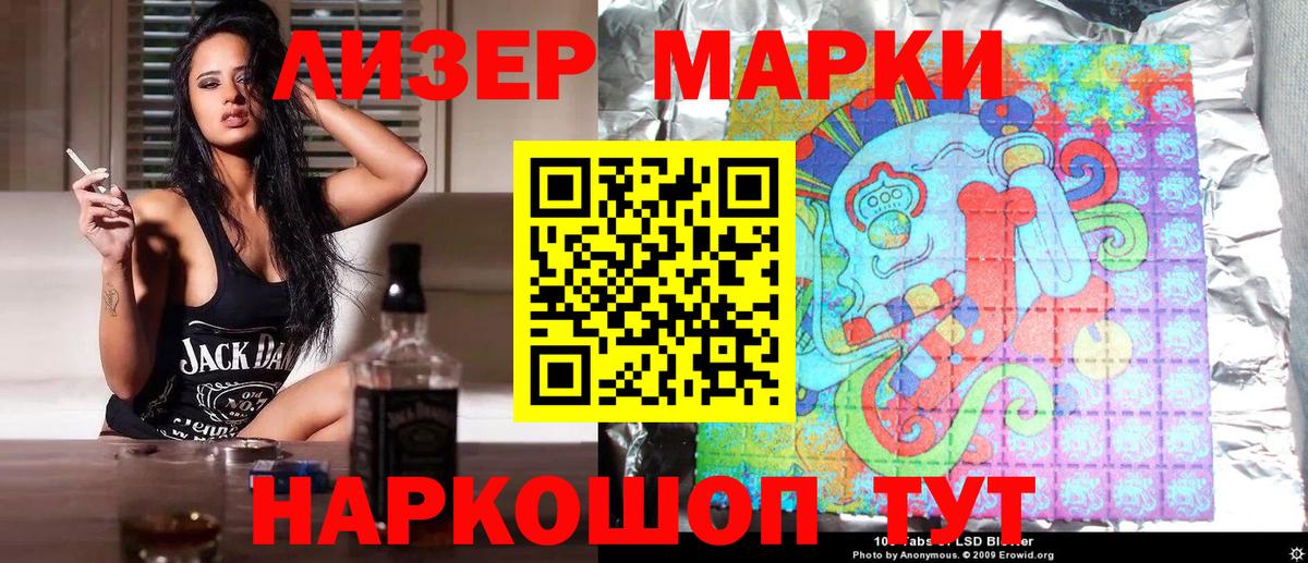 Марки NBOMe 1,5мг  Вход с VPN  Чебоксары  Марки NBOMe 1,5мг 