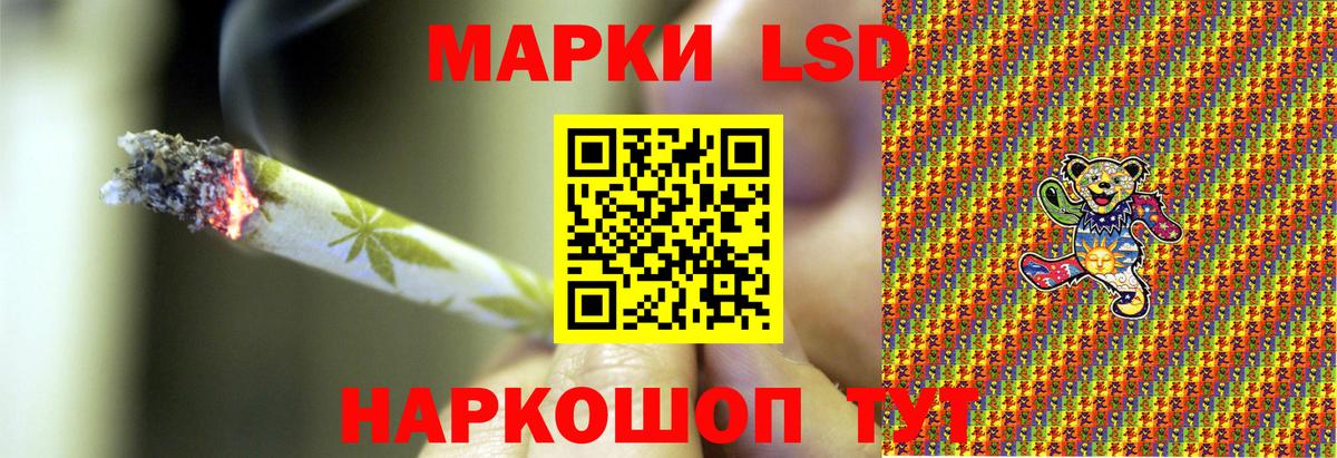 Марки NBOMe 1,5мг Чебоксары